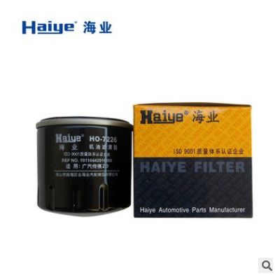 海業 廣汽傳祺GS5 GA5 GA3 GA3S GS4 GA6機油濾清器濾芯機油格