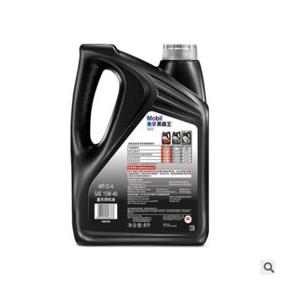 經銷批發超級黑霸王 CI-4 15W-40 發動機機油 柴油機油 4L 正品