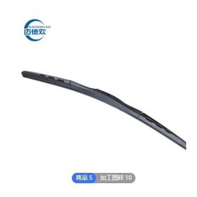 新款寶駿專車適用三節式無骨雨刮器 三段式雨刮器 汽車雙面雨刮片