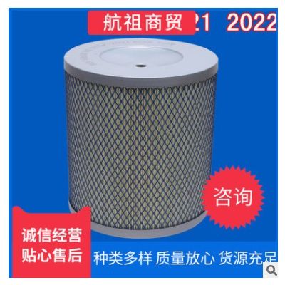 適配K2021 2022發電機組濾芯空濾 躍進 帥虎客車空壓機空氣濾清器