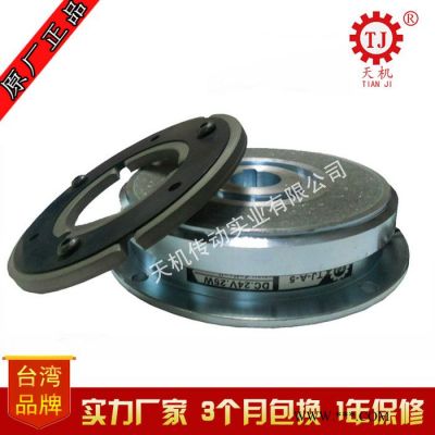 【工廠現(xiàn)貨】內(nèi)軸承電磁式離合器TJ-C2-2.5kg 國產(chǎn)掛式電磁離合器
