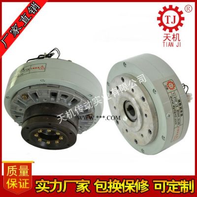 供應天機牌口罩機配件磁粉離合器雙軸磁粉離合器（微型）空心軸外旋轉磁粉離合器