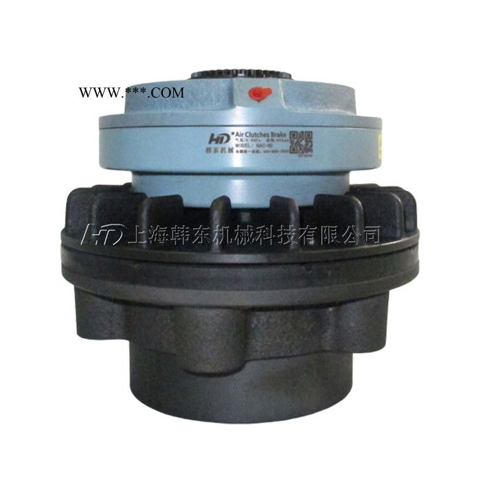 HD韓東氣動離合器NAC-60型標準空壓通軸式離合器NAC60