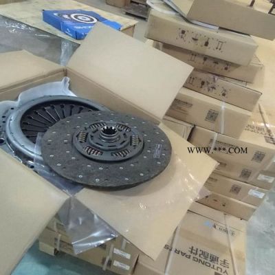 宇通1601-00282客車配件直銷 離合器總成 430拉式 2英寸花鍵 離合器從動盤 宇通 海格中通 KINGLONG