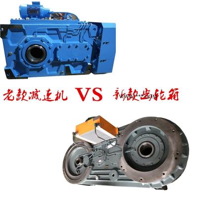 傘齒輪國茂維修560顆粒機