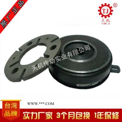 廣東干式單板電磁離合器突圓固定型 高精密單片電磁離合器A1-5Kg