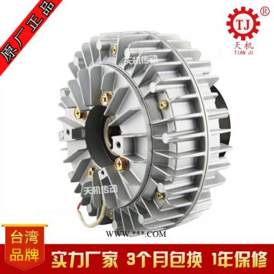 廣東中空軸磁粉離合器2.5kg 電線電纜外旋磁粉離合器廠mitsubishi