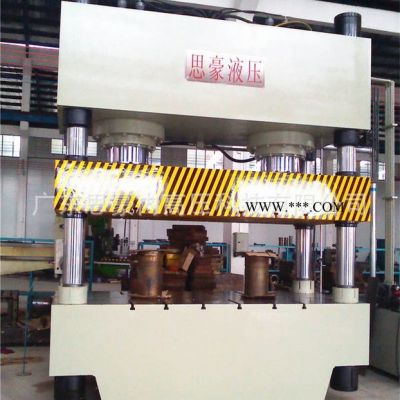 手表手機殼壓裝液壓機 集裝箱成型液壓機 離合器齒輪砂輪液壓機