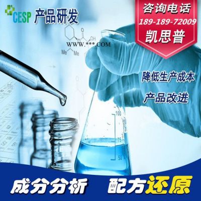 脂離合器油配方還原技術研發