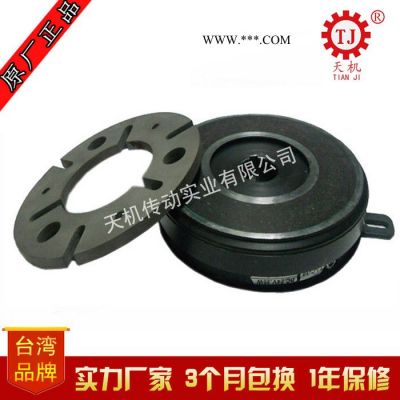 臺灣干式單板電磁離合器C2-0.6kg 高轉(zhuǎn)速掛鉤式電磁離合器摩擦式