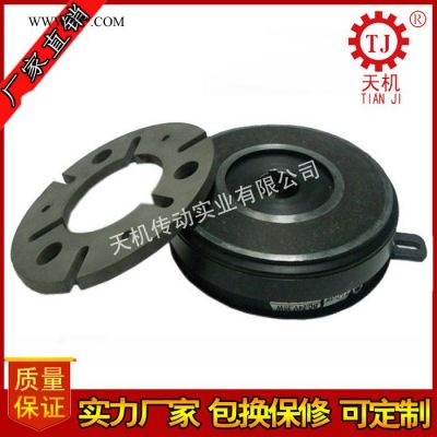 東莞天機廠家供應(yīng)TJ電磁離合器0.6KG TJ干式單板電磁離合器0.6KG內(nèi)軸承式電磁離合器