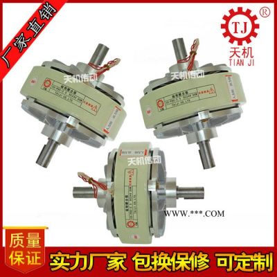 供應廠家直供口罩機配件磁粉離合器分切機磁粉離合器微型雙軸磁粉離合器空心軸旋轉