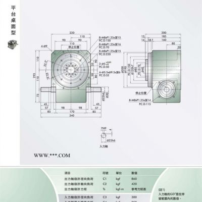 無錫精密凸輪分割器廠商|組裝行業(yè)專用DT系列多工位凸輪分割器
