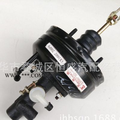 長安跨越王離合器泵總成