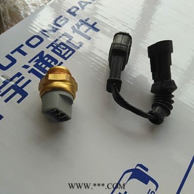 宇通配件 3685-00071 電磁離合器溫度控制開關