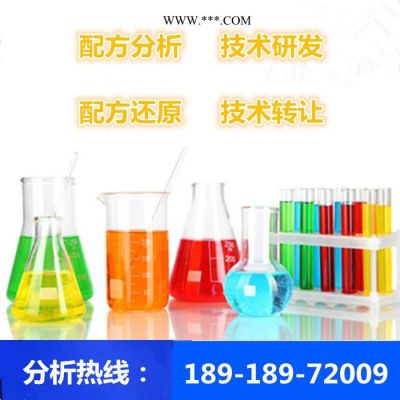 脂離合器油配方還原成分分析