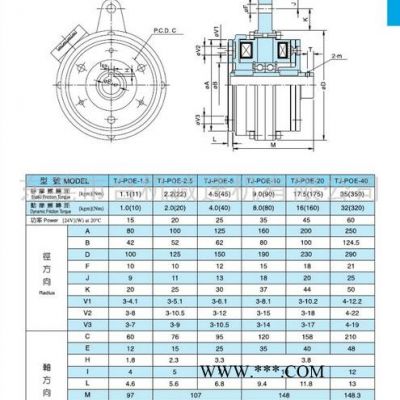現貨供應天機牌套筒式電磁離合剎車組生產廠家電磁離合器制動器價格