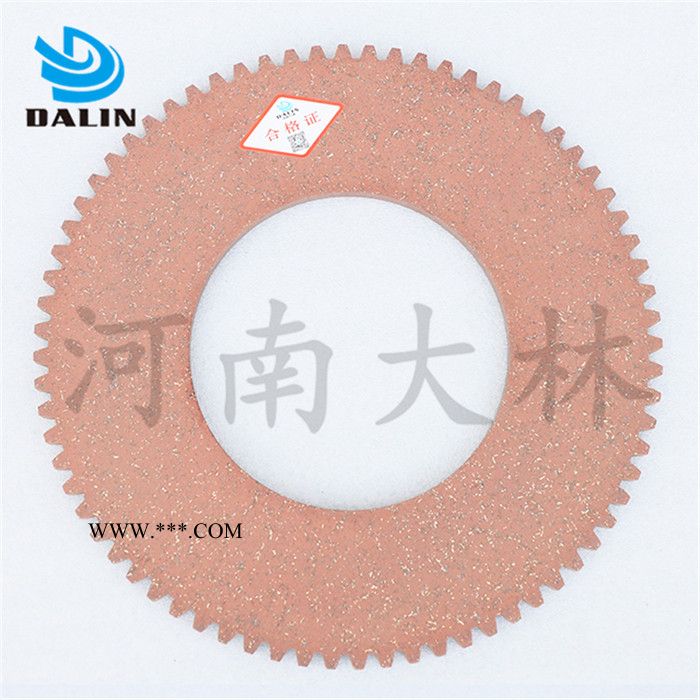 河南大林TPQ124-04  絞車離合器摩擦盤TPQ124-04 彈簧 伊頓靜摩擦盤