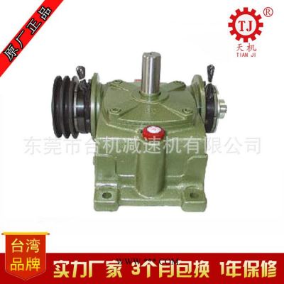 臥式蝸輪減速機離合剎車一體 減速機帶離合器剎車器TJ-BKVCS型