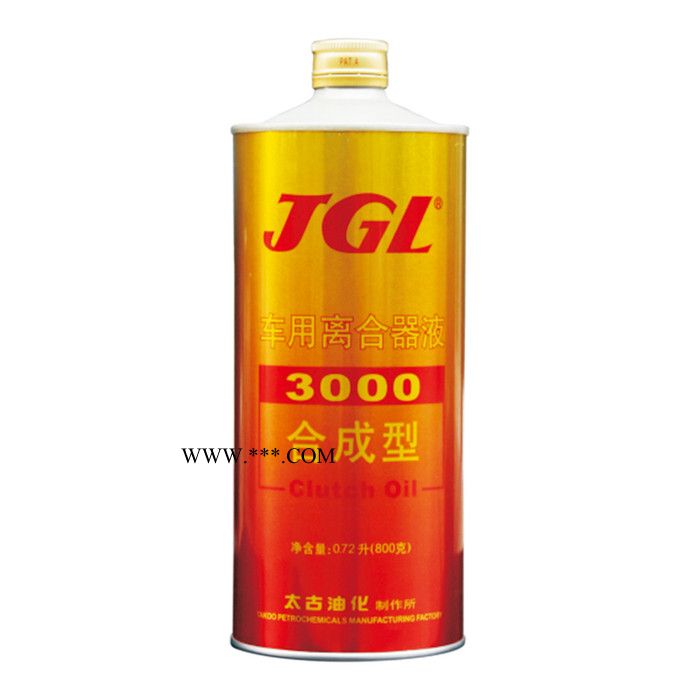 JGLJS12-13 離合器專用油 制動液