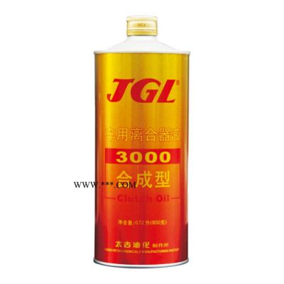 JGLJS12-13 離合器專用油 制動液
