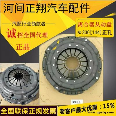 廠家** 330離合器從動總成 142離合器片 CA142離合器片 貨源產地