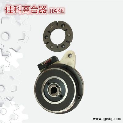 套筒式離合器、剎車器組合體JKCB-20KG 咖啡機離合器