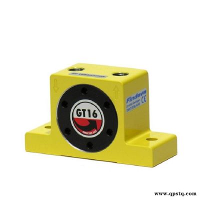 渦輪振動器GT16氣動小型振動器噪音小FINDEVA品牌進口振動器