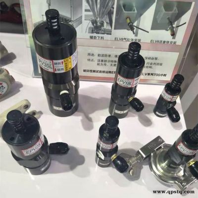 活塞振動器EPV18L愛科昇日本EXEN堵塞下料倉壁敲擊器氣動振動器