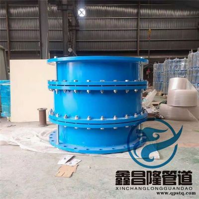 D型大腦度松套補償接頭  管路補償松套補償接頭  避震喉接頭