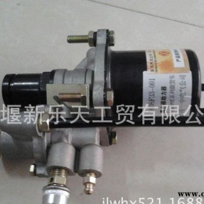 卡車離合器助力器,東風離合器助力器,離合器助力器,卡車助力器,東