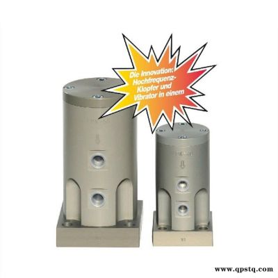 供應(yīng)活塞振動器FPK55直線式倉壁振動器瑞士進口FINDEVA