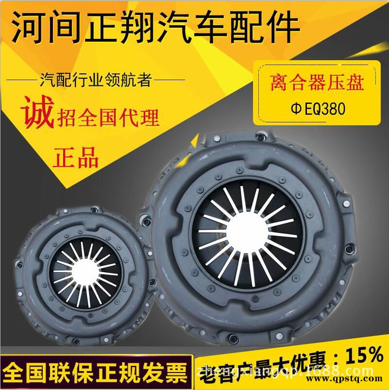 380防爆離合器壓盤 153四爪防爆式壓盤 玉柴錫柴離合器壓盤