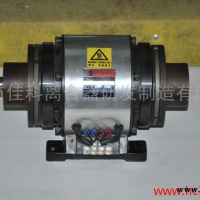 供應佳科離合器JKCC-1.5KG串軸式雙離合器組