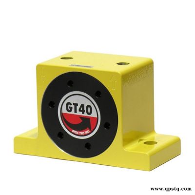 FINDEVA氣動(dòng)渦輪振動(dòng)器GT40進(jìn)口轉(zhuǎn)輪振動(dòng)器管道振動(dòng)下料