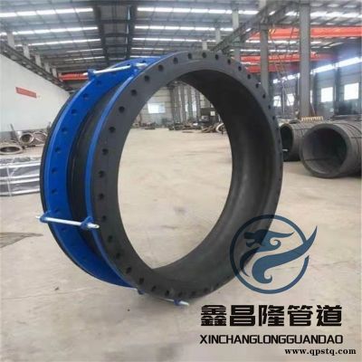 放拉脫大翻邊全密封可曲饒橡膠接頭 加固限位橡膠軟接頭