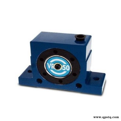 溪熙國產滾軸振動器VR50倉壁振動器鋁合金外殼氣動振動器