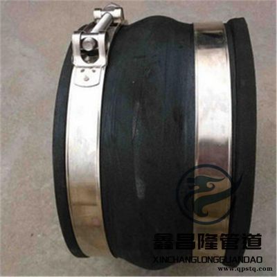 可曲饒卡箍橡膠接頭  卡箍式橡膠軟連接接頭  廠家現貨供應