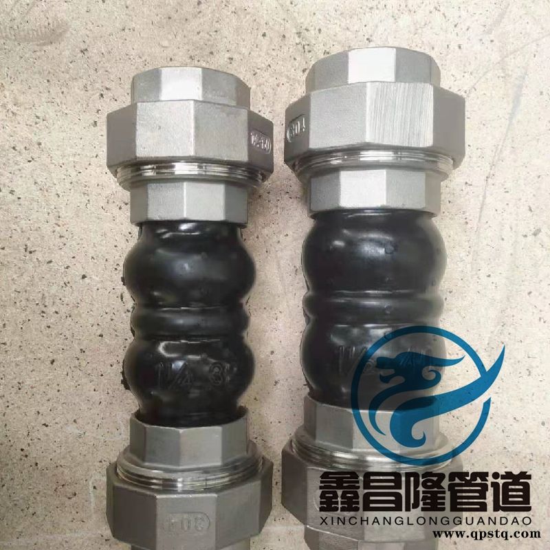 廠家生產供應絲扣連接可曲饒橡膠接頭   橡膠膨脹節接頭