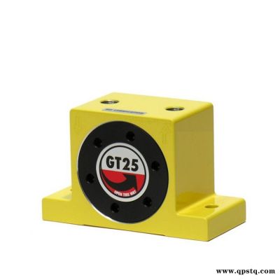 瑞士FINDEVA倉(cāng)壁振動(dòng)器GT25渦輪振動(dòng)器小型氣動(dòng)振動(dòng)器