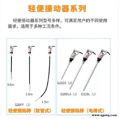 日本EXJX振搗棒G38DL(J)手持式混凝土振動器輕便振動器