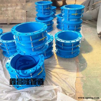 蝶閥管道可用雙法蘭限位伸縮接頭  法蘭式伸縮接頭  管路伸縮節(jié)