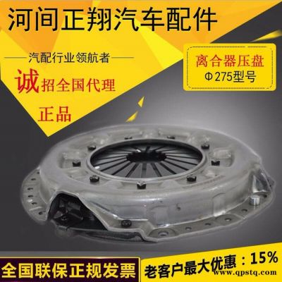 **275離合器片離合器從動歡迎訂購