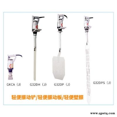 日本愛科昇手持式振動鏟G32DPS(J)混凝土攪拌器水泥振動器自帶電機