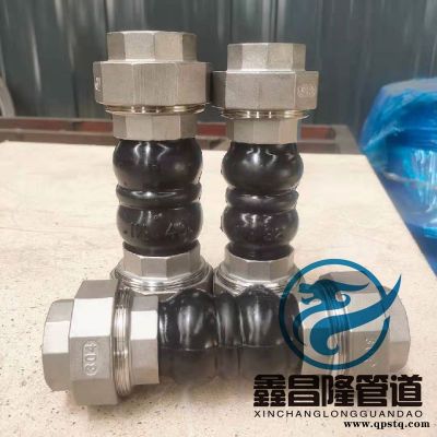 閥門管件系統通用型金屬軟管  不銹鋼風機盤管接頭  現貨供應