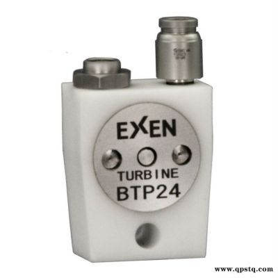 日本進(jìn)口EXEN渦輪式振動(dòng)器BTS24小型無(wú)噪音氣動(dòng)擊打器振動(dòng)器