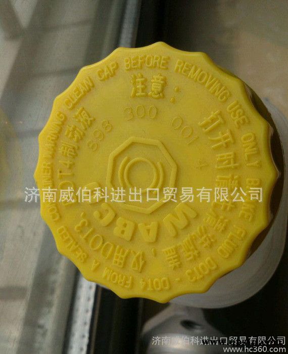 離合器總泵WG9719230023  WABCO