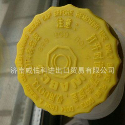 離合器總泵WG9719230023  WABCO