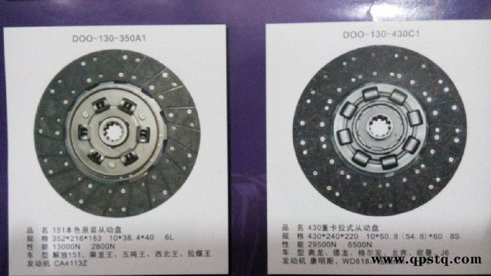 蘇州380膜片小孔壓盤大道離合器品牌代理