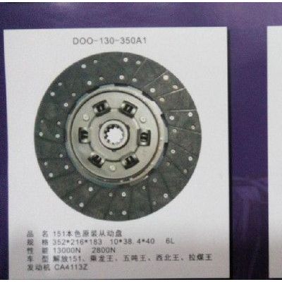 蘇州380膜片小孔壓盤大道離合器品牌代理